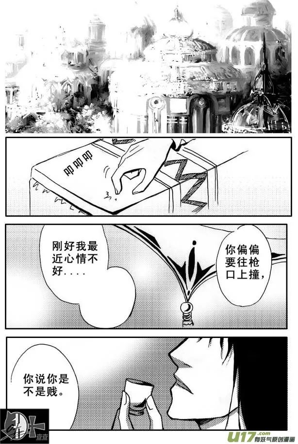 第44章 第3页