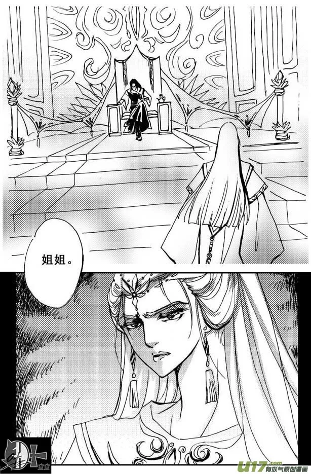 第44章 第4页