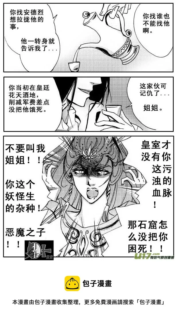 第44章 第5页