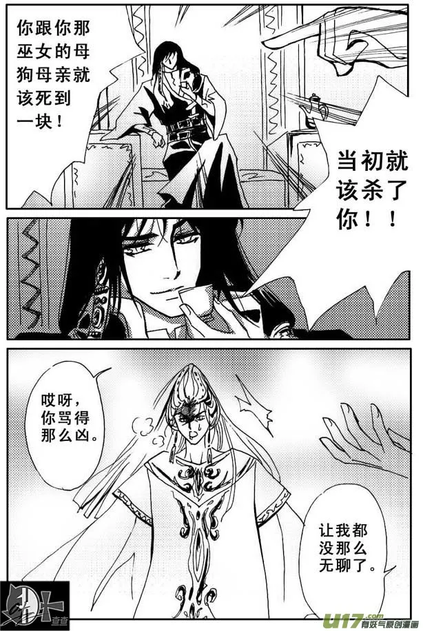 第44章 第6页