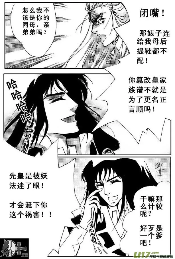 第44章 第7页
