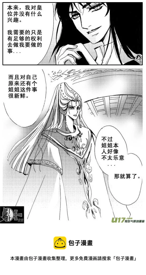 第44章 第8页