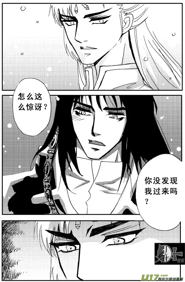 第45章 第7页
