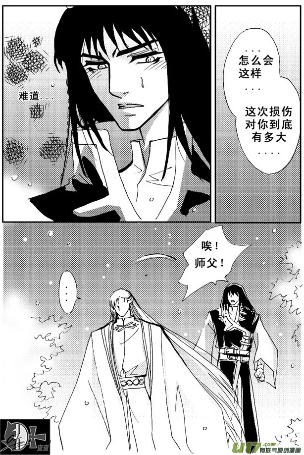 第45章 第8页