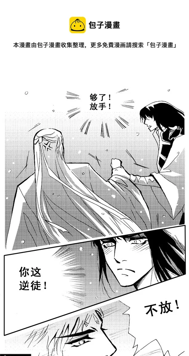 第46章 第5页
