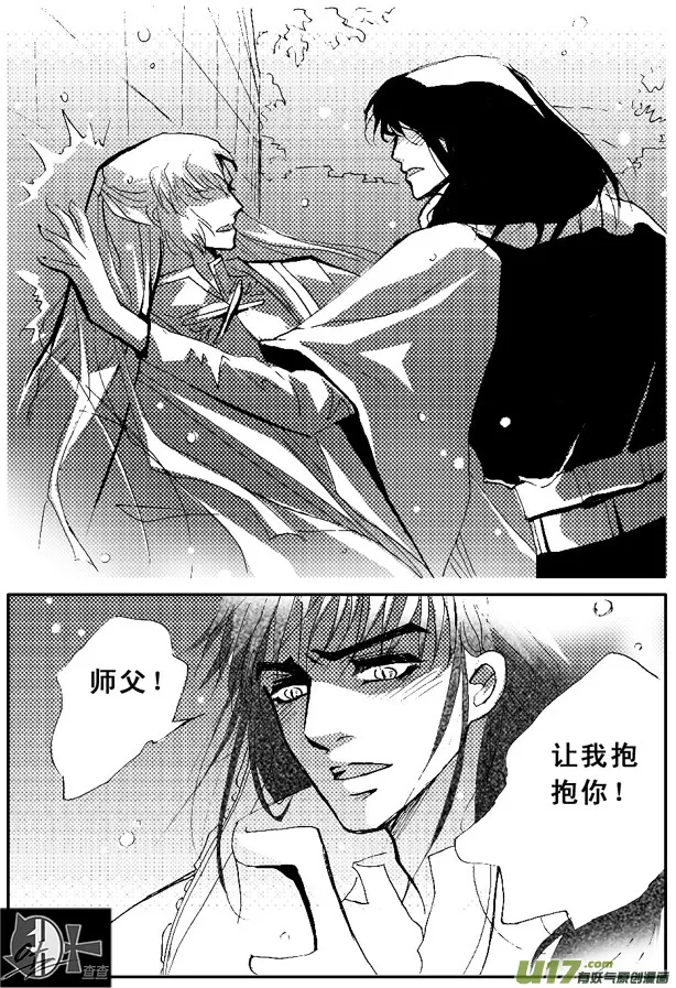 第46章 第6页