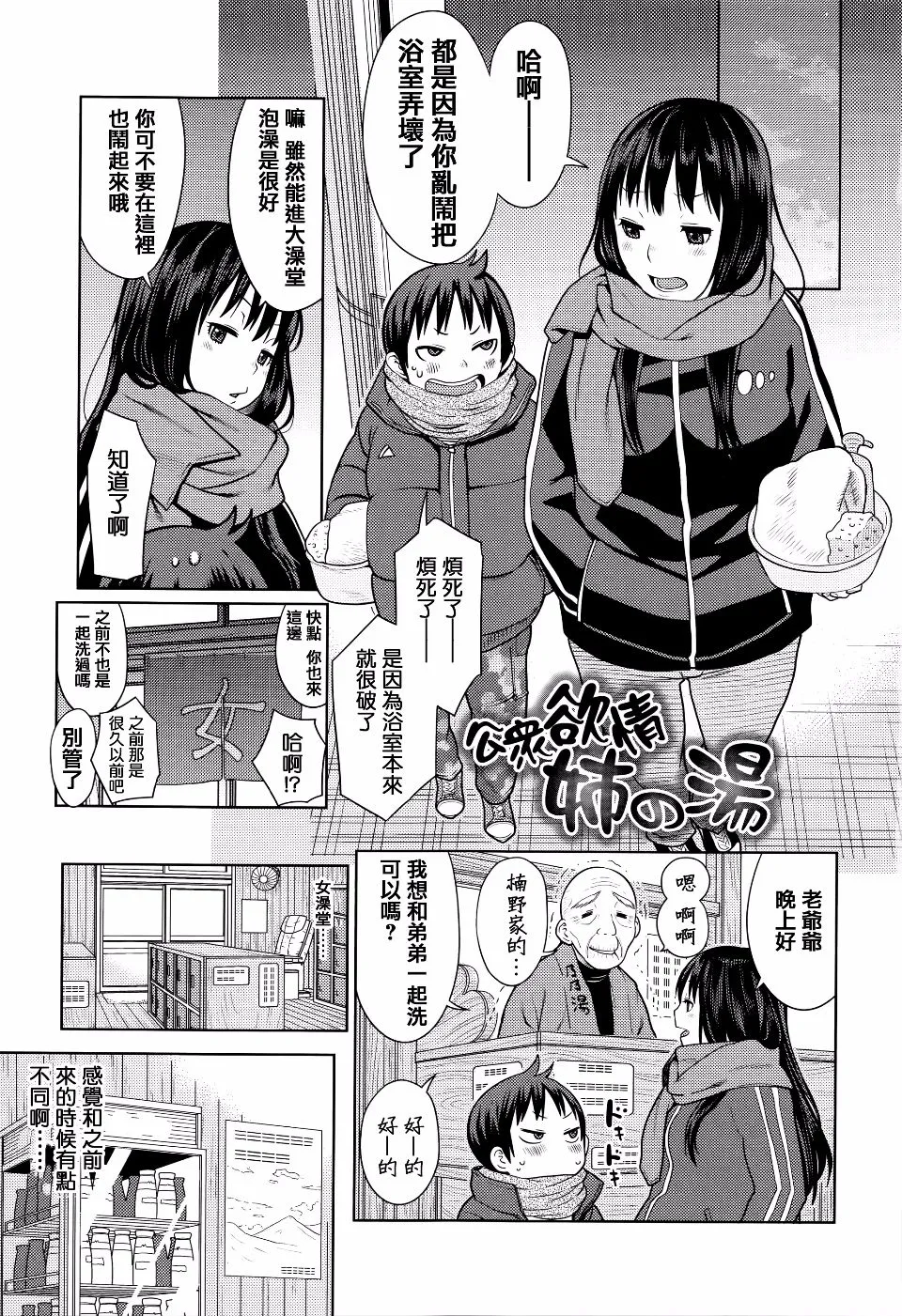 第1卷 第8页