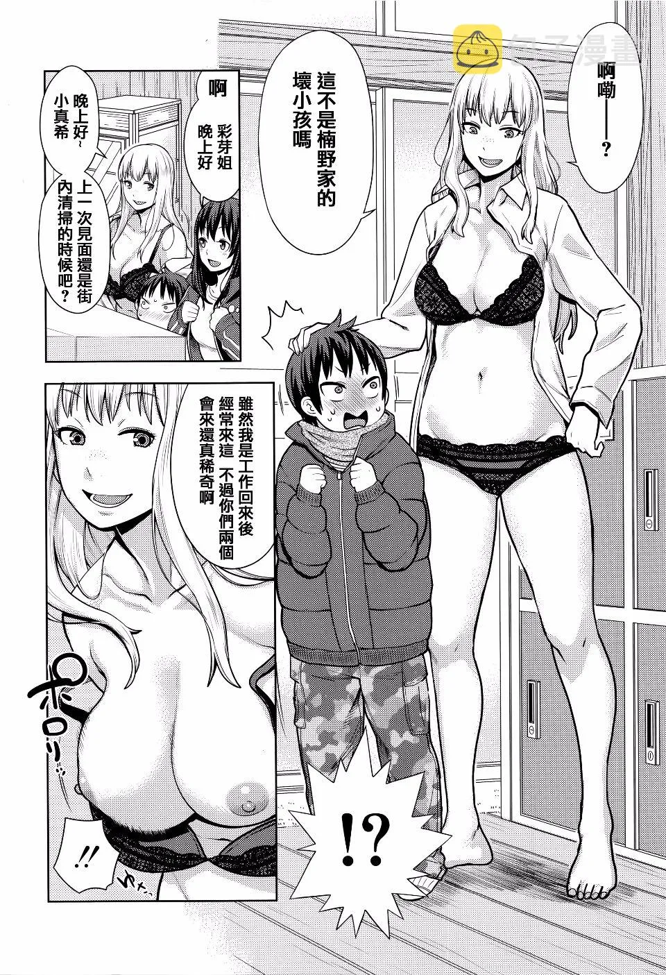 第1卷 第9页