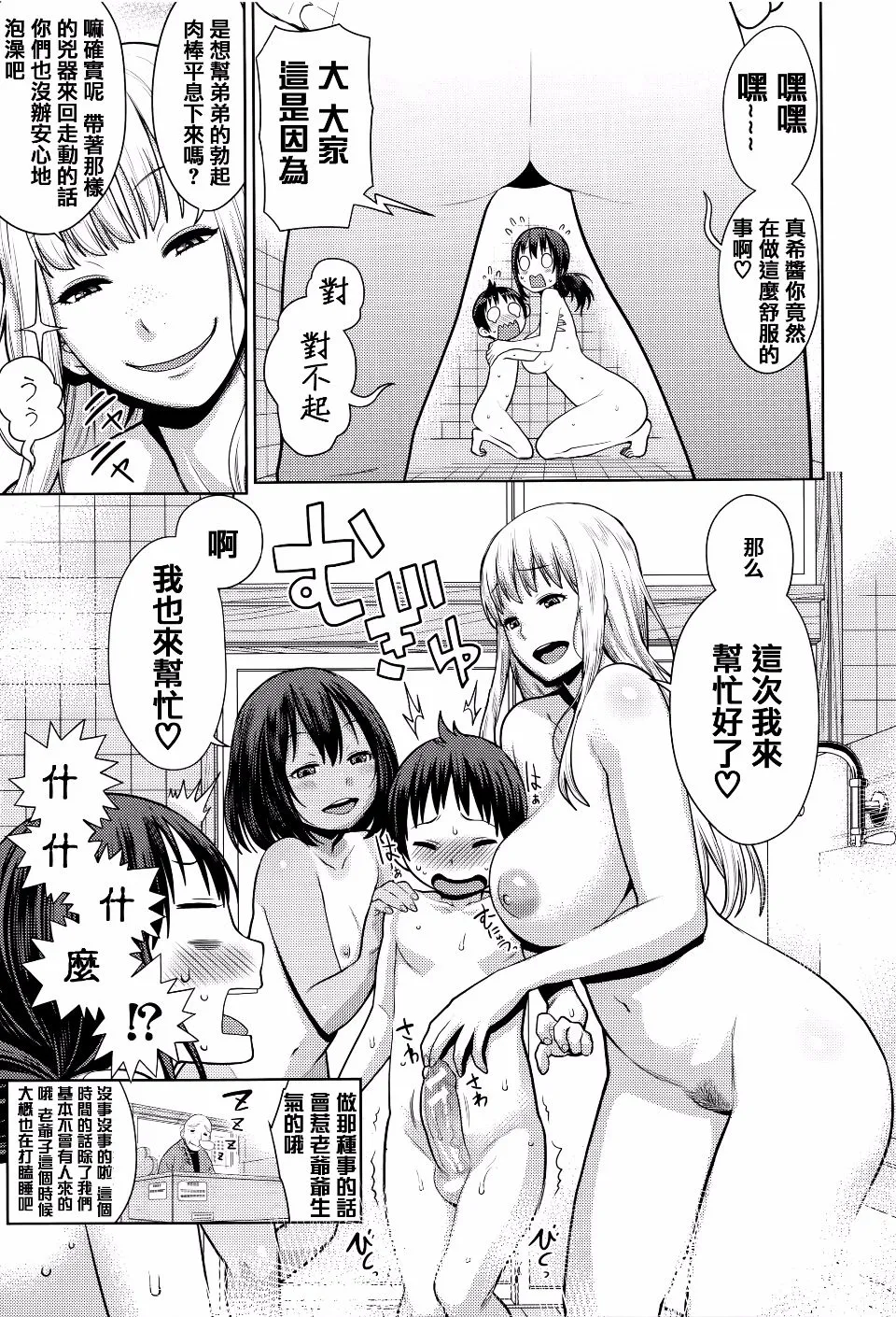 第1卷 第18页