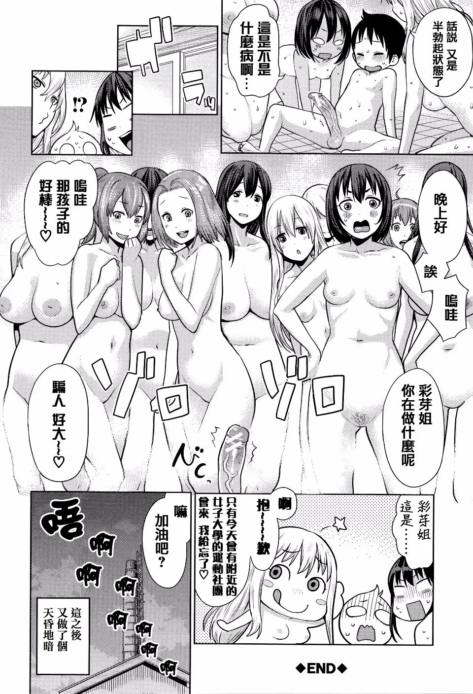 第1卷 第31页