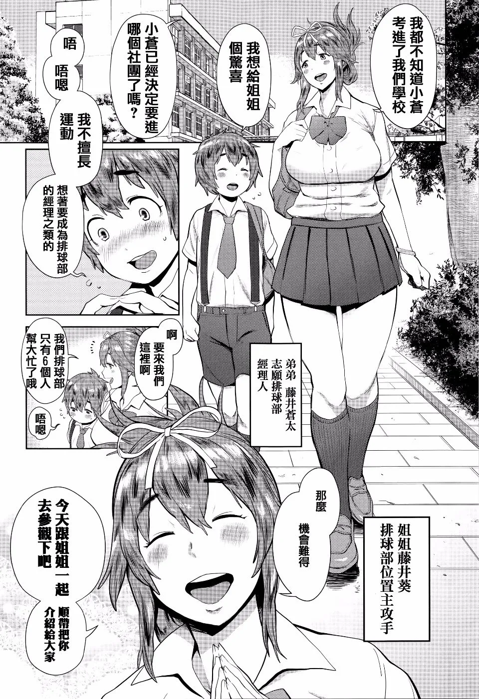第1卷 第34页