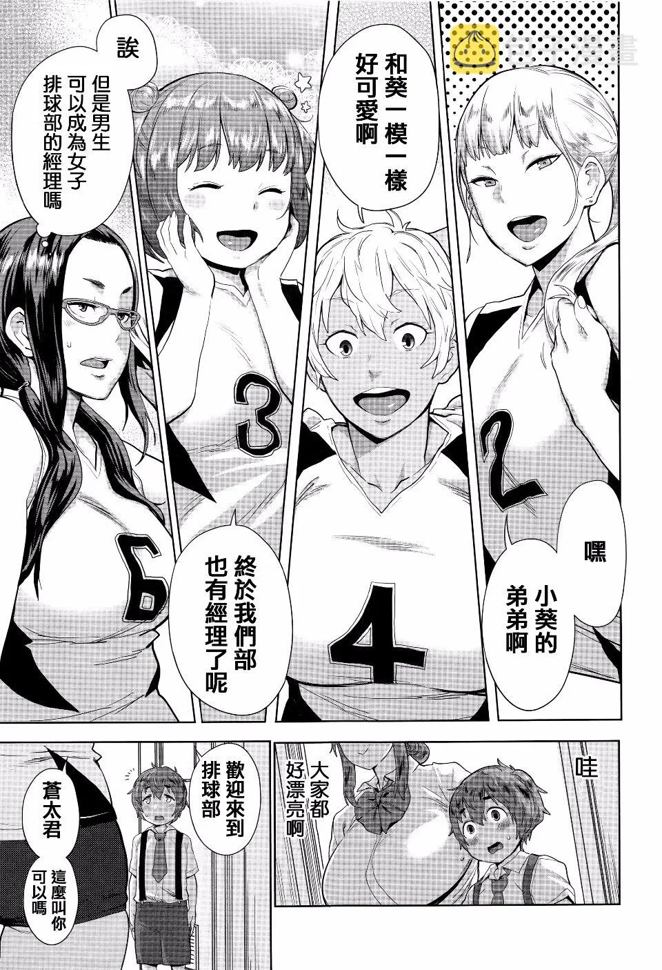 第1卷 第36页