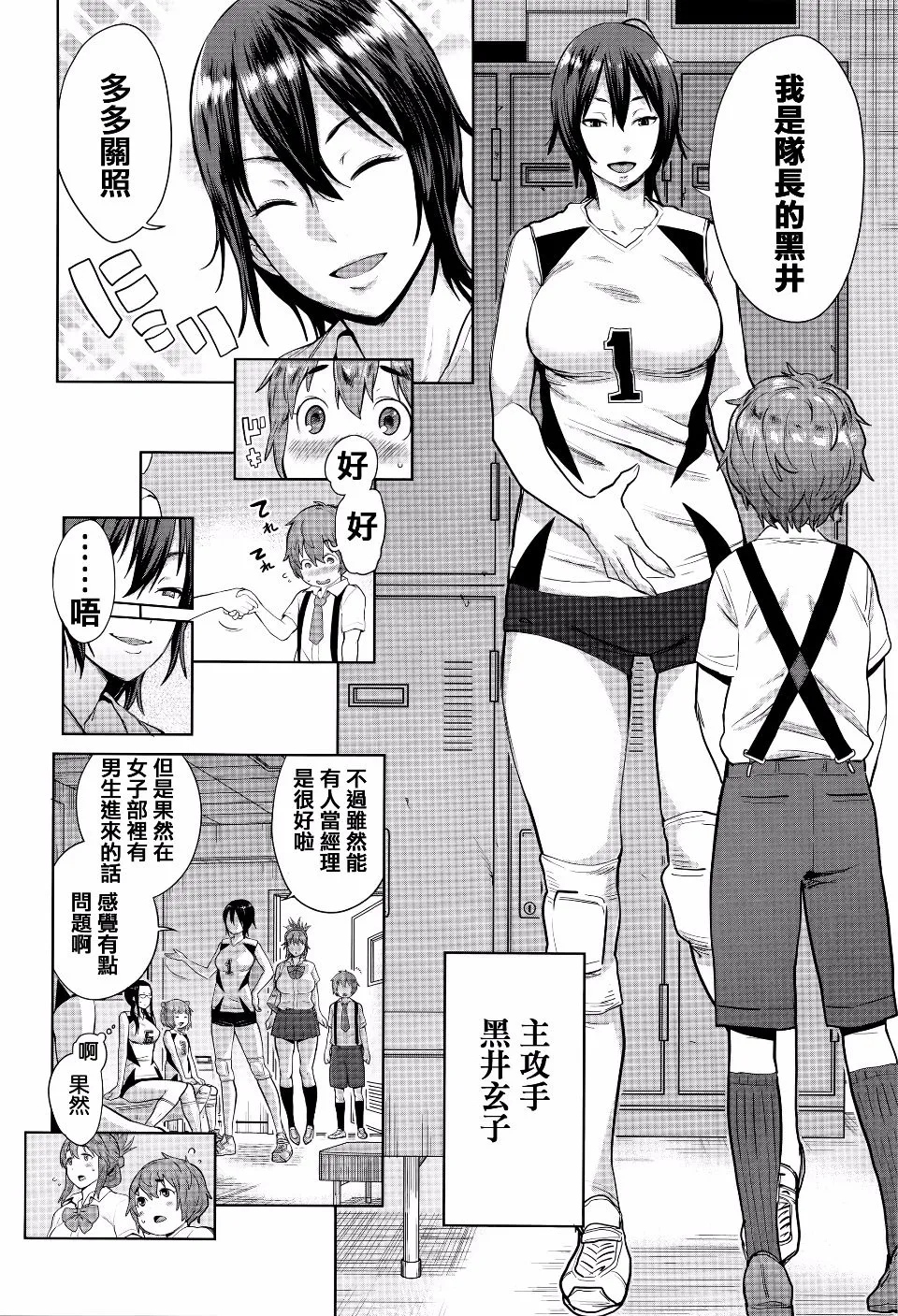 第1卷 第37页