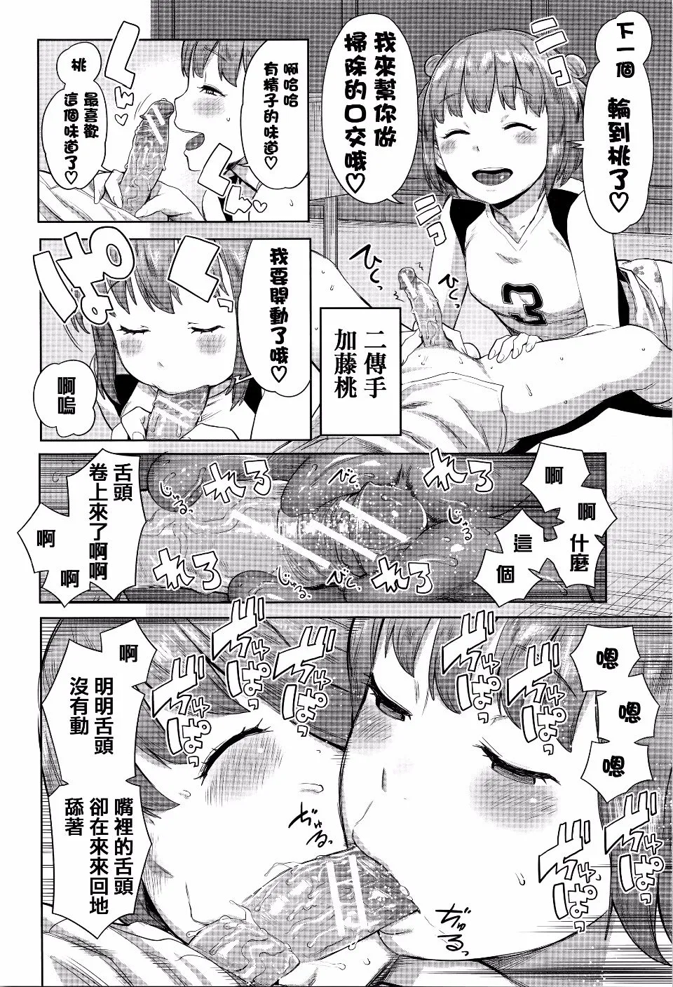 第1卷 第43页