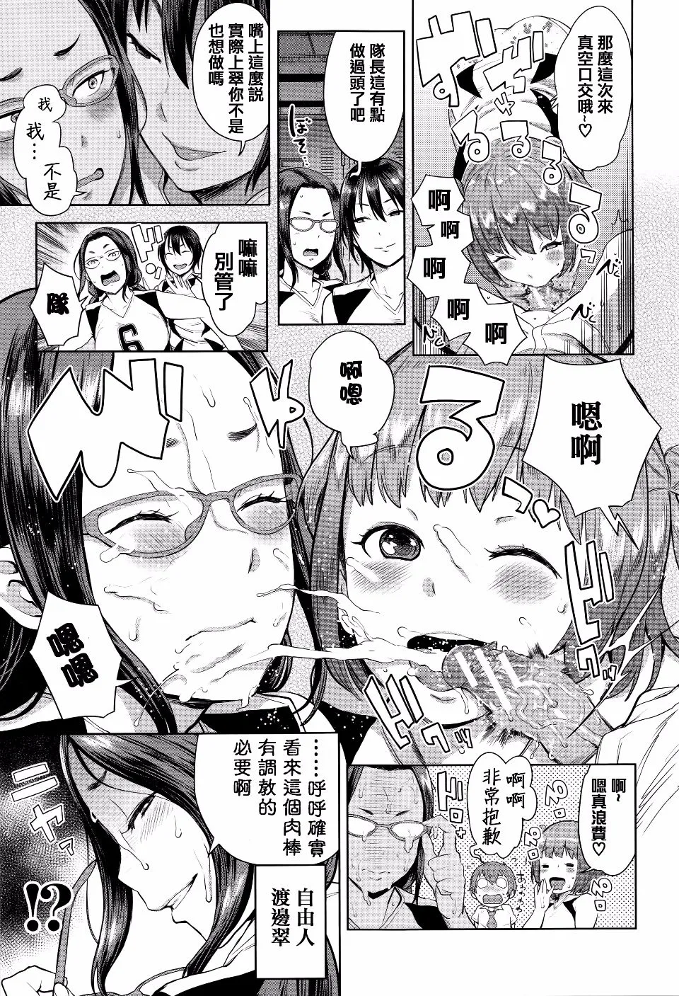 第1卷 第44页