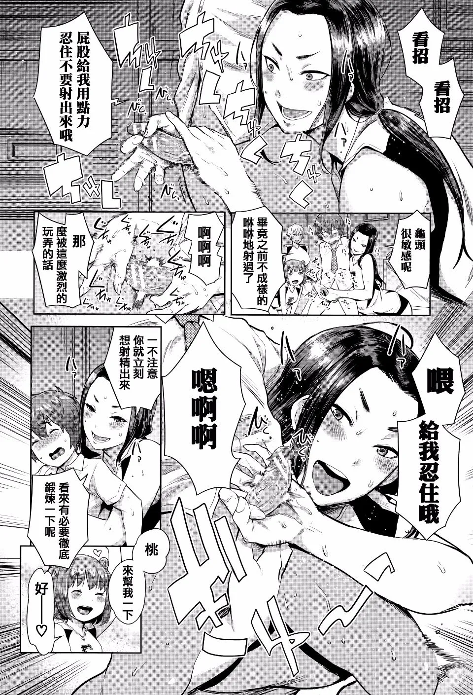 第1卷 第45页