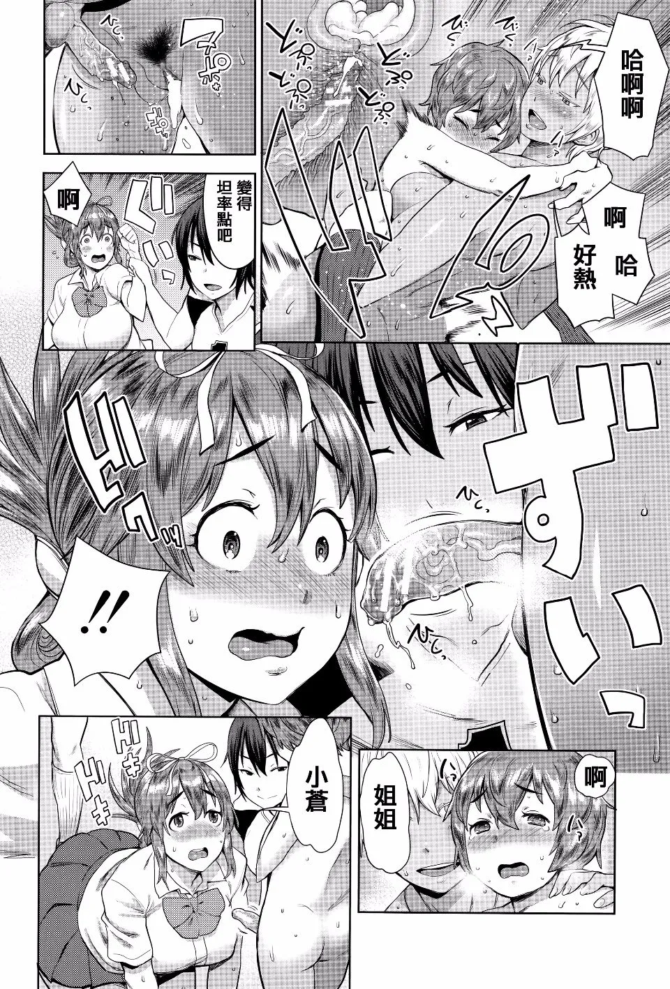 第1卷 第49页