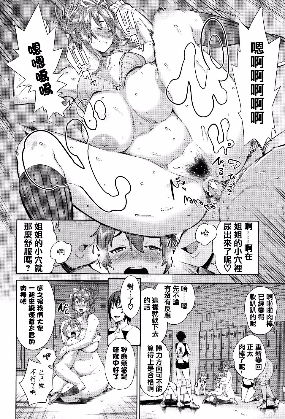 第1卷 第53页