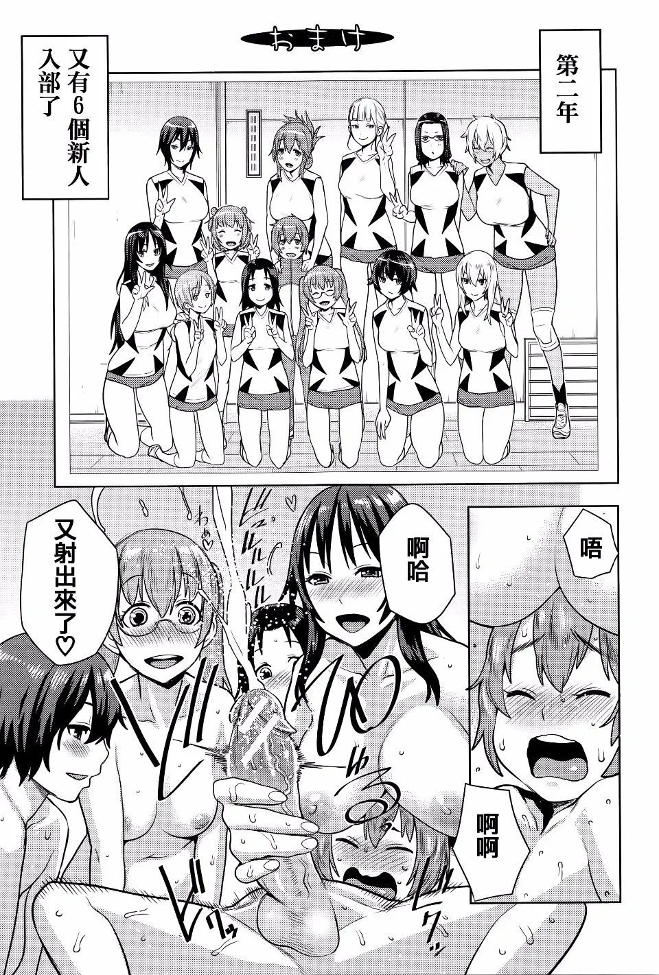 第1卷 第64页