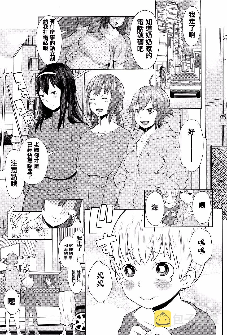 第1卷 第66页