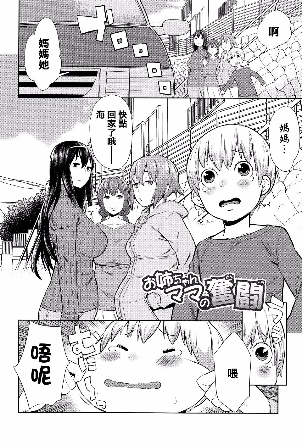 第1卷 第67页