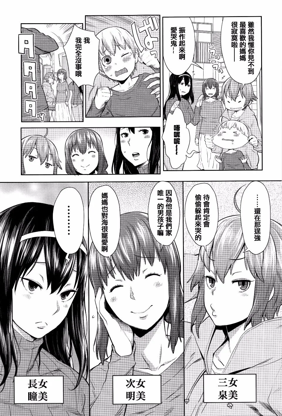 第1卷 第68页