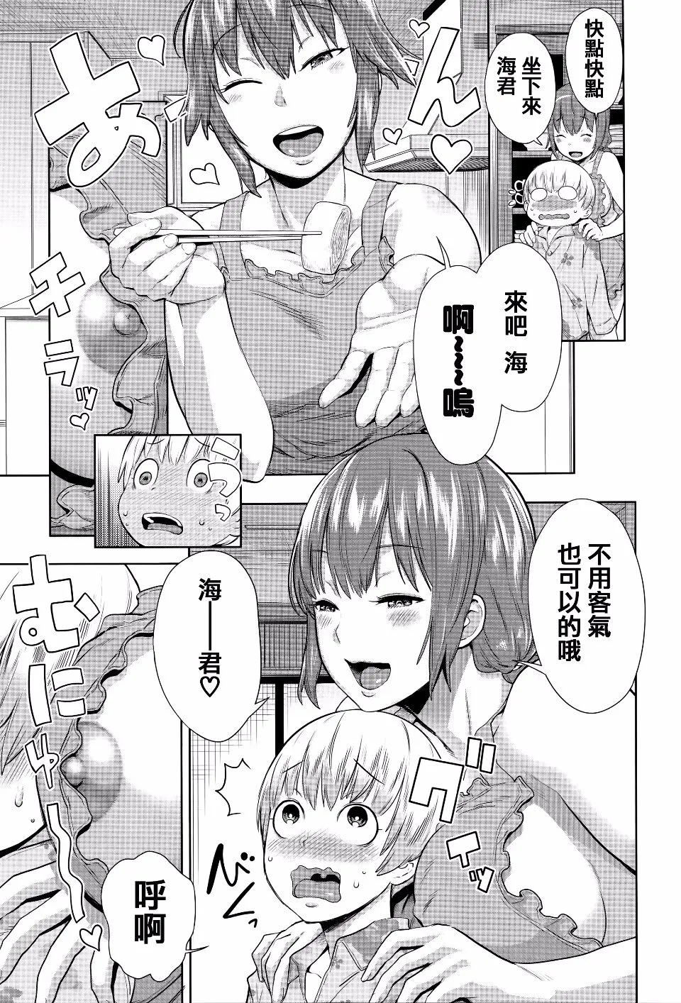 第1卷 第74页
