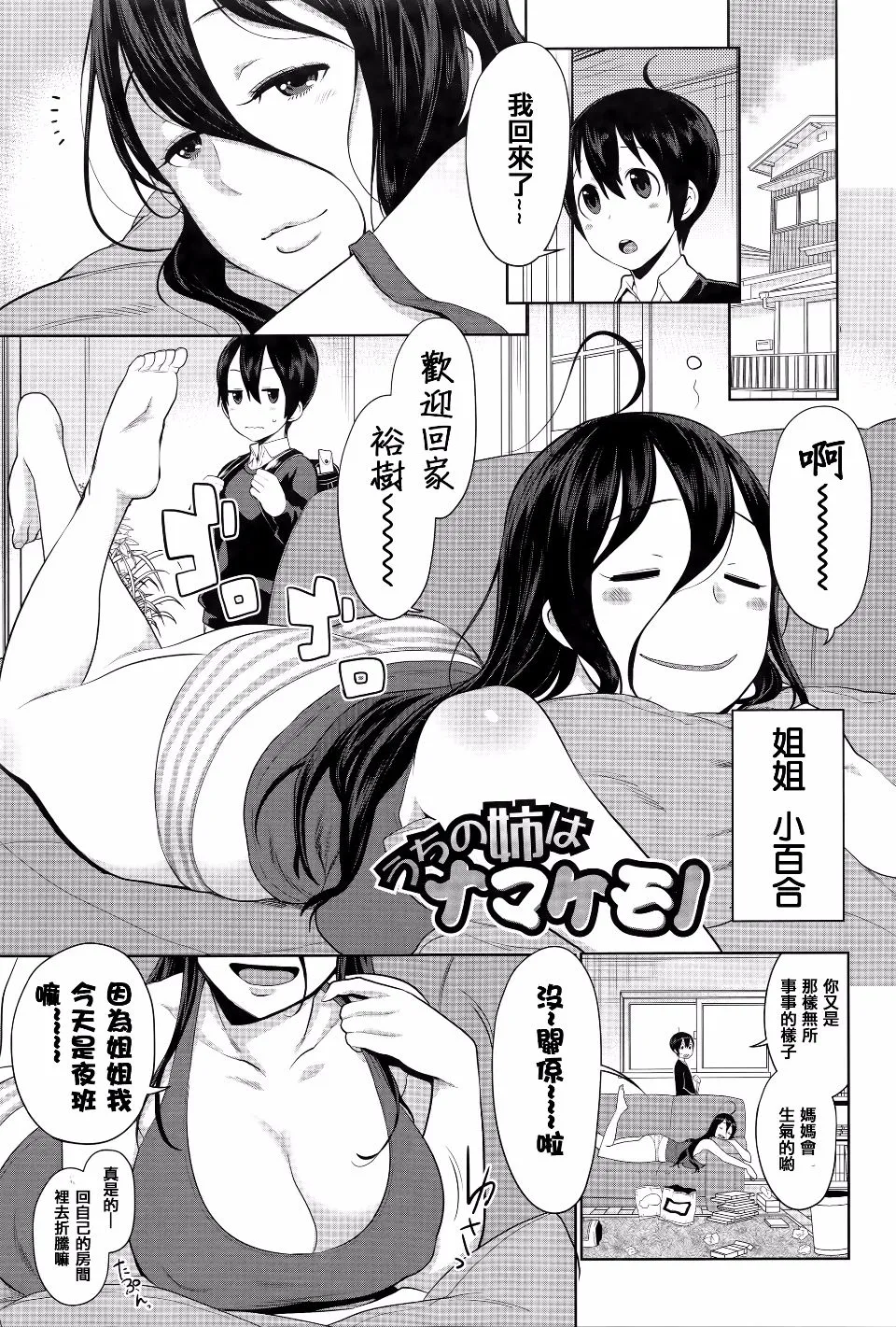 第1卷 第98页
