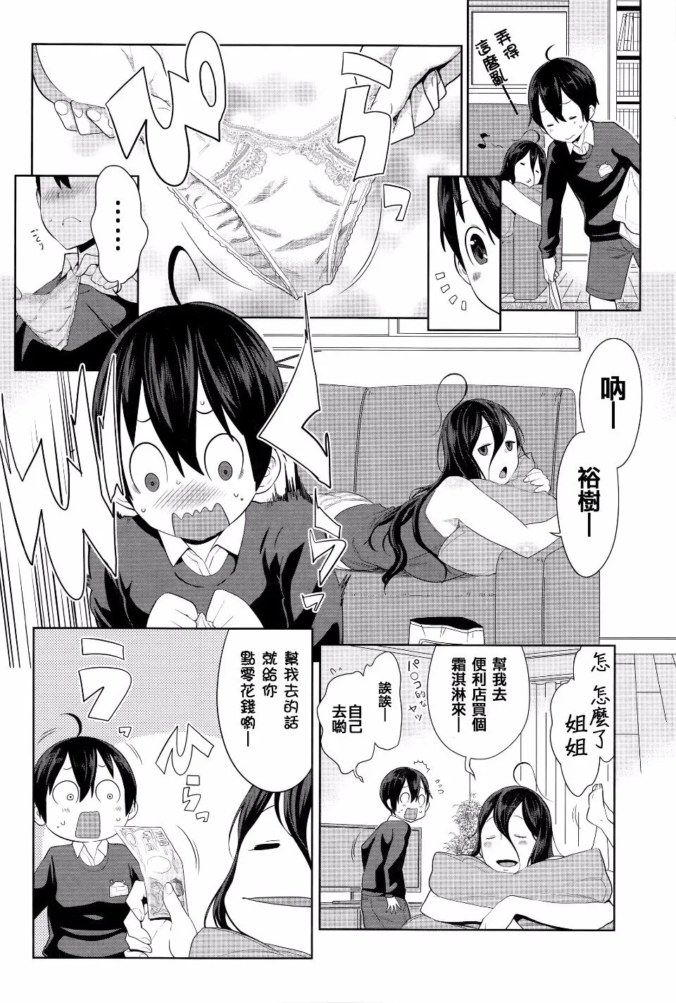 第1卷 第99页