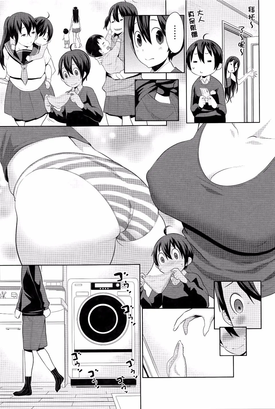 第1卷 第100页