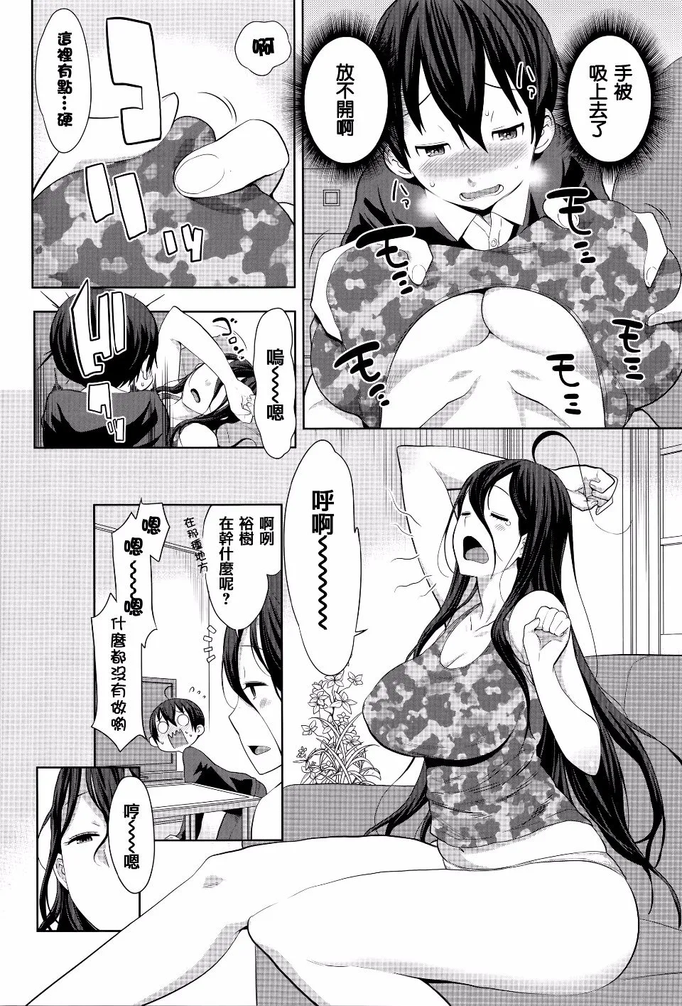 第1卷 第105页