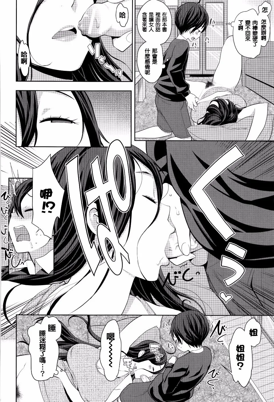 第1卷 第109页