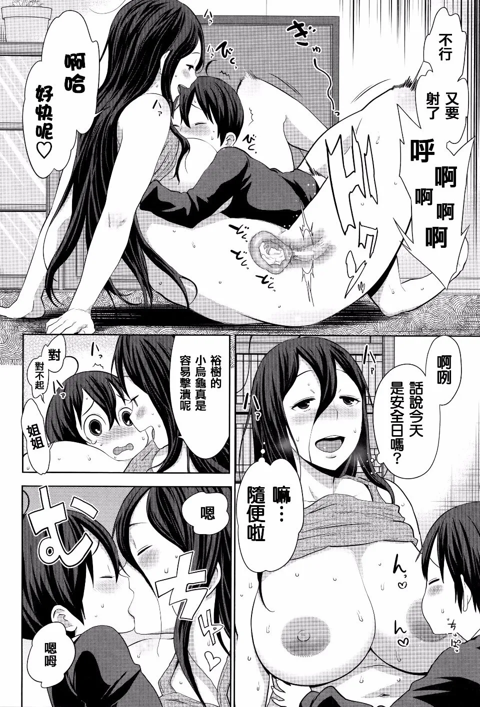 第1卷 第115页