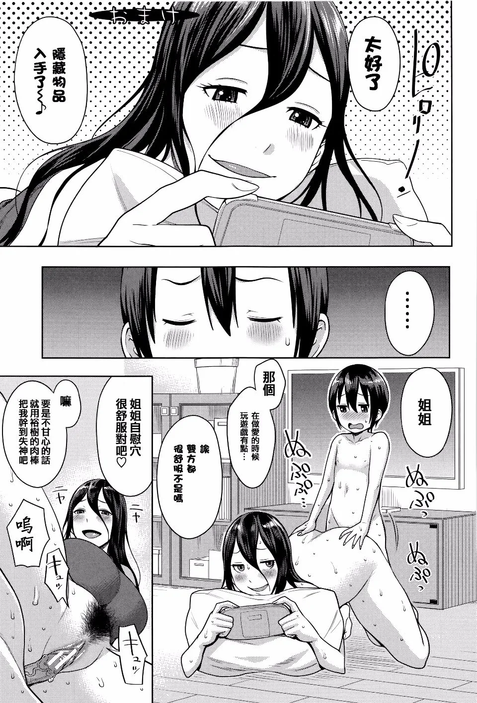 第1卷 第124页