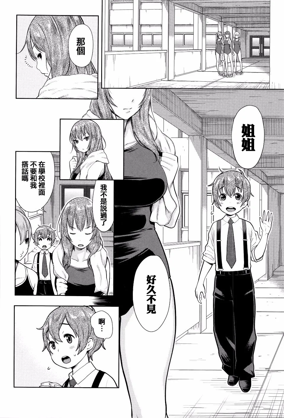 第1卷 第127页