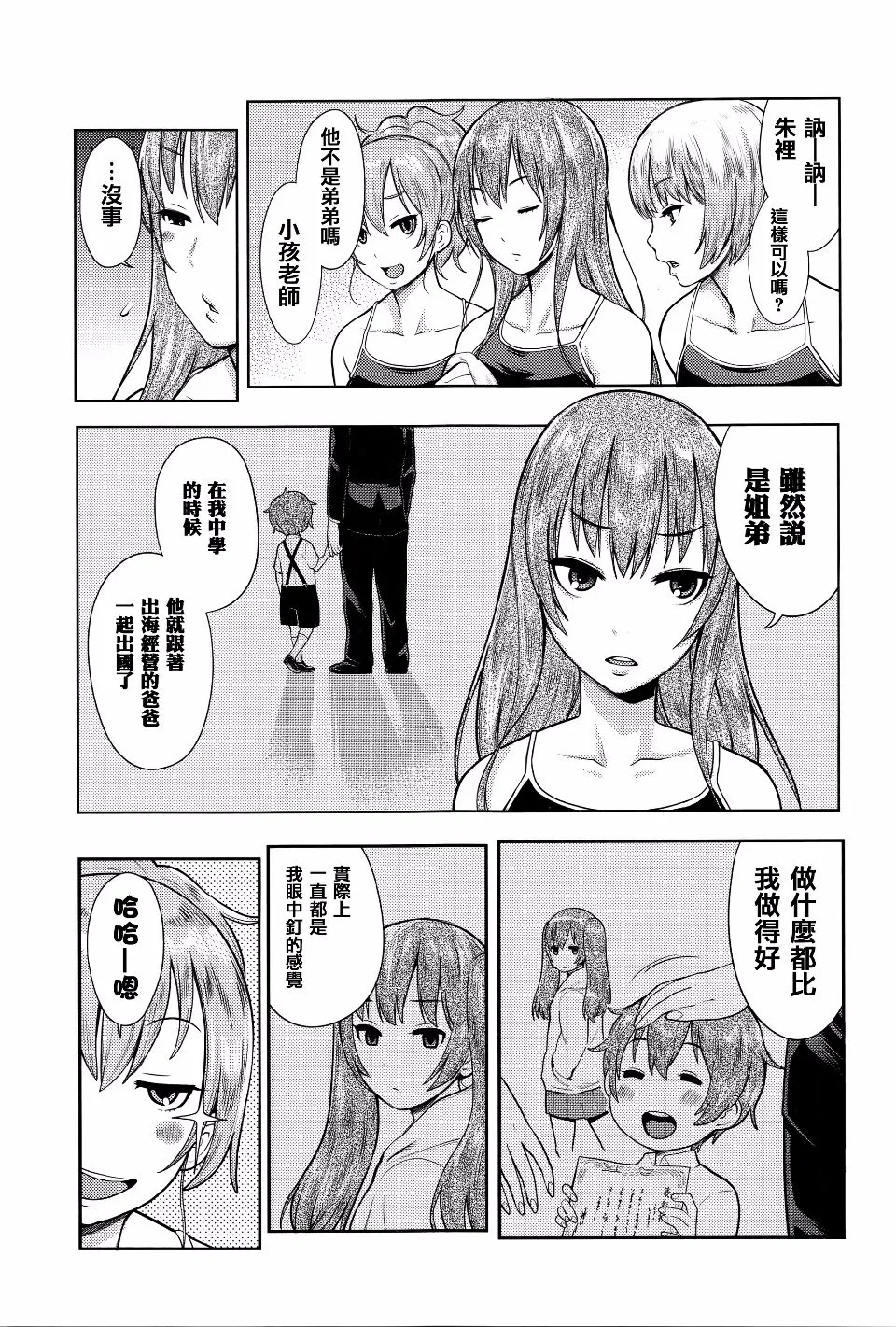 第1卷 第128页