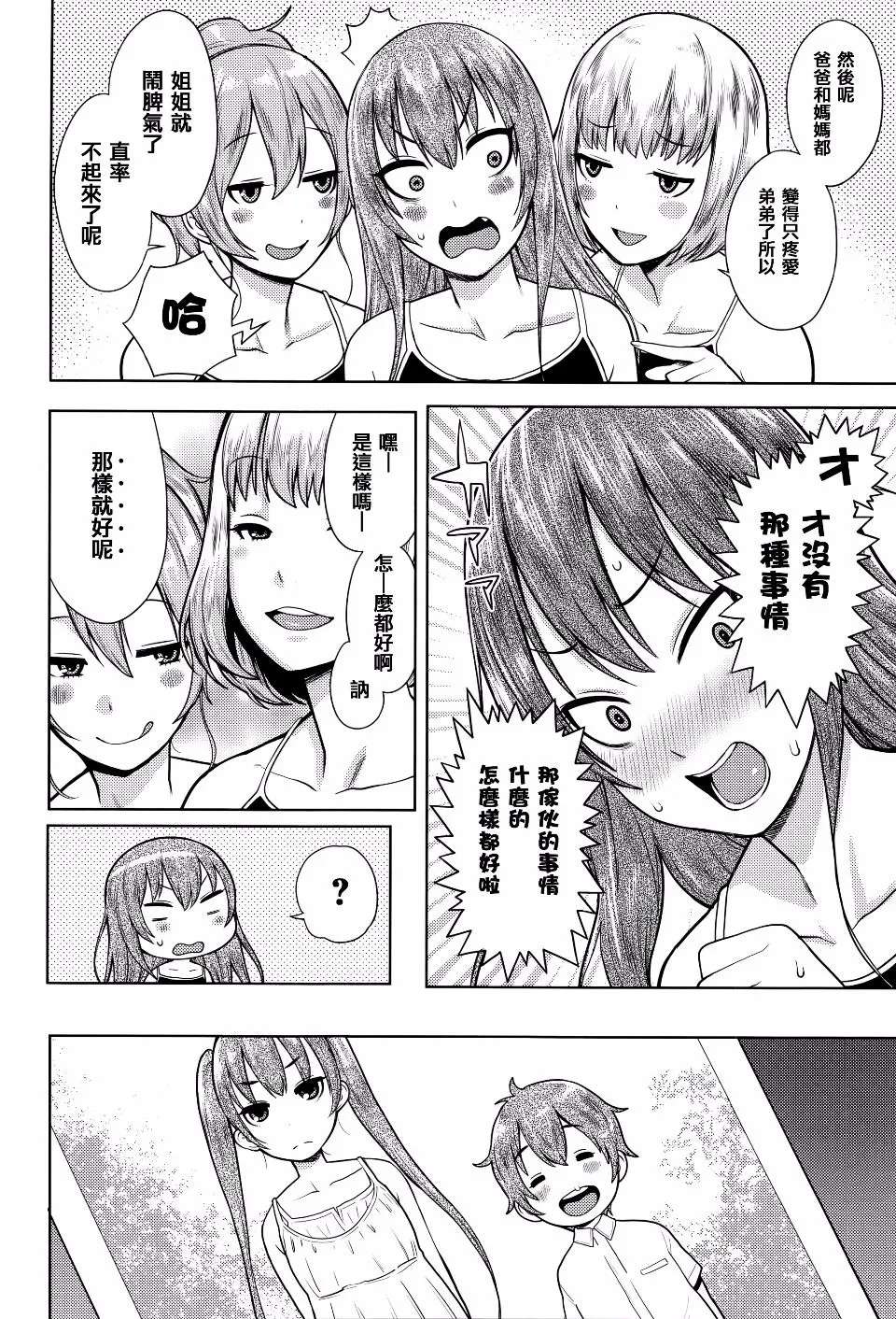 第1卷 第129页