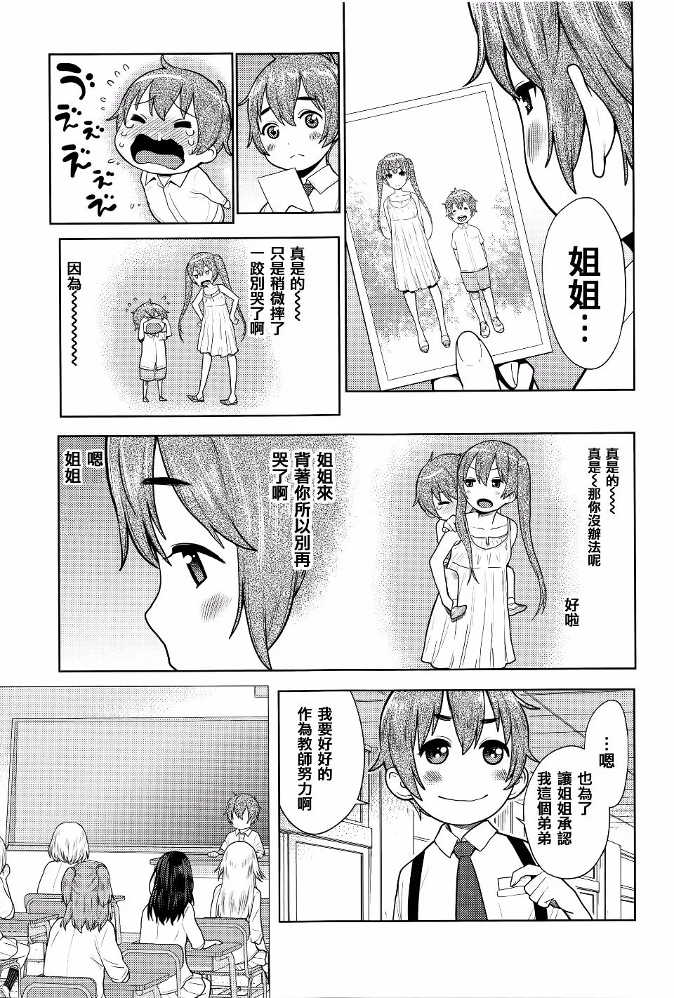 第1卷 第130页