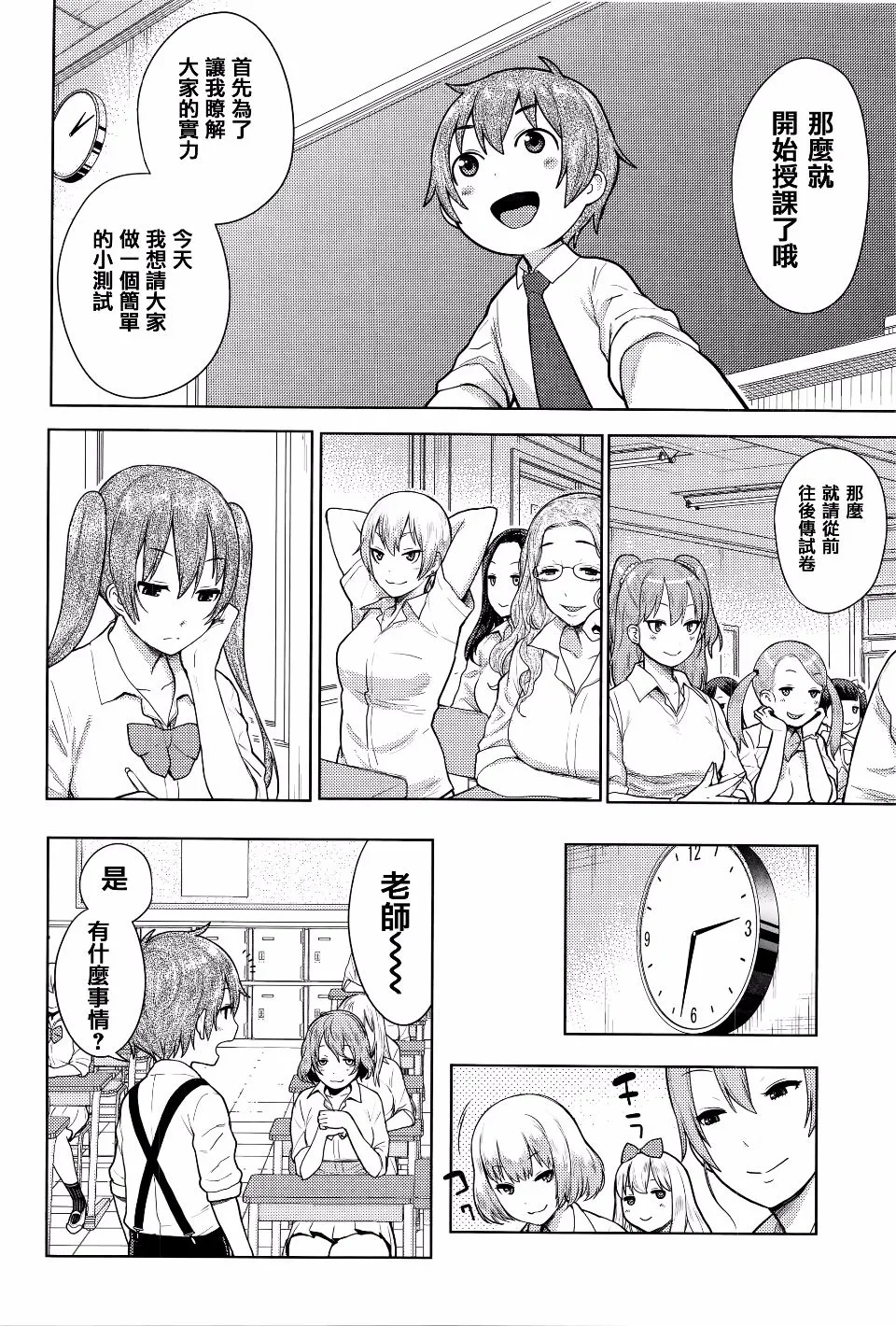 第1卷 第131页
