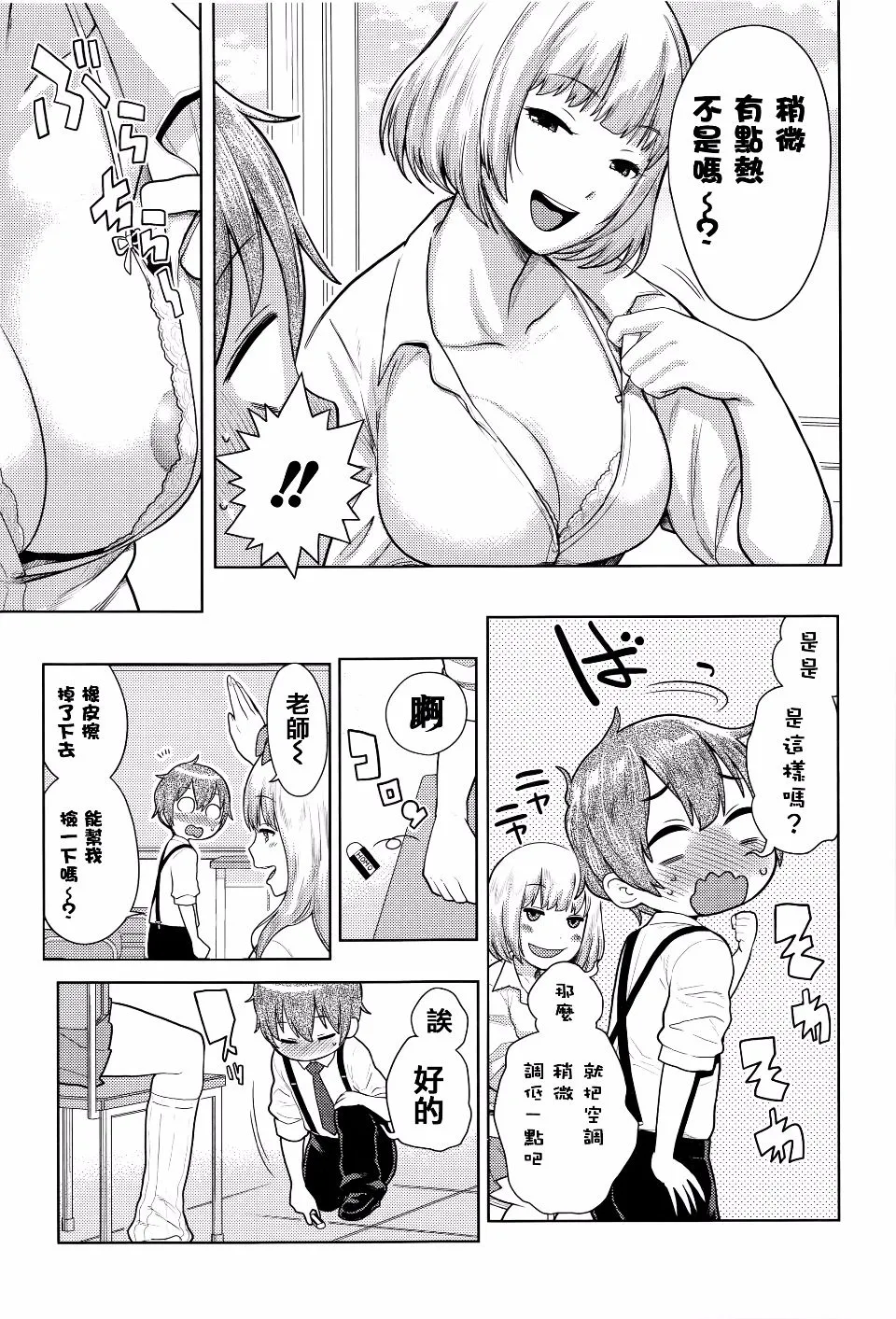 第1卷 第132页