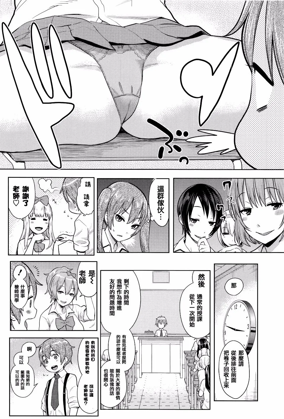 第1卷 第133页