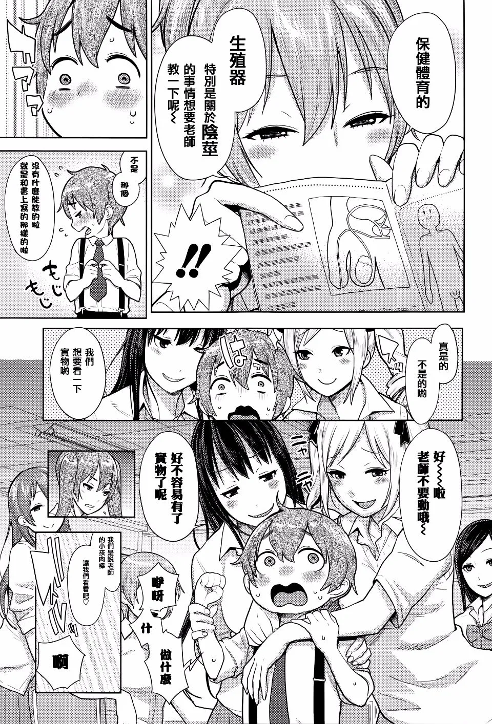 第1卷 第134页