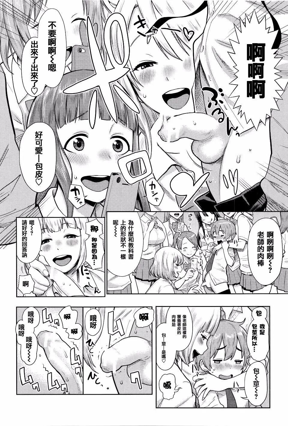 第1卷 第135页