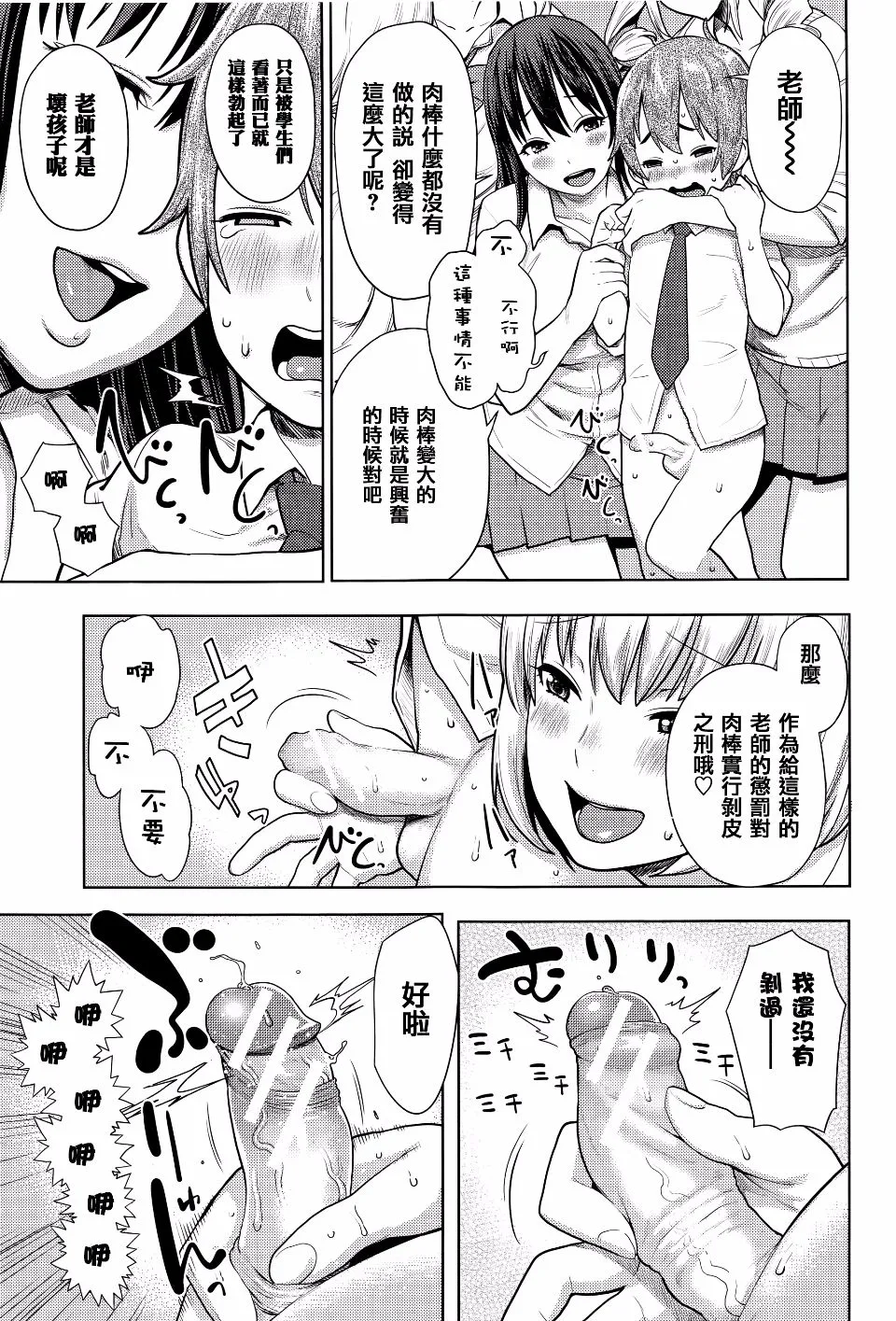 第1卷 第136页