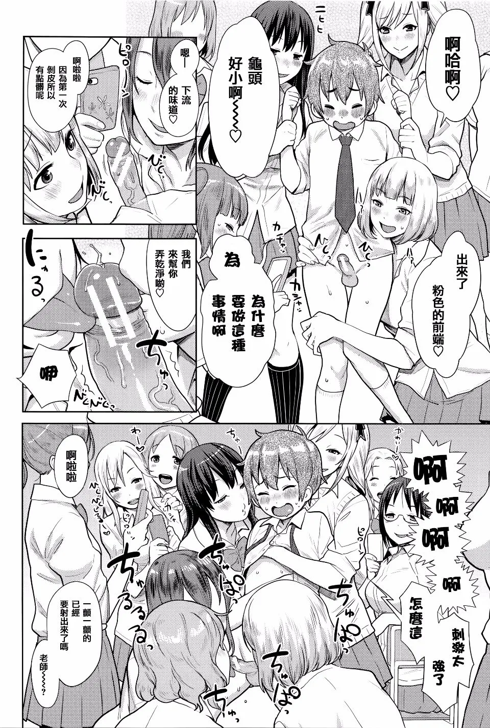 第1卷 第137页