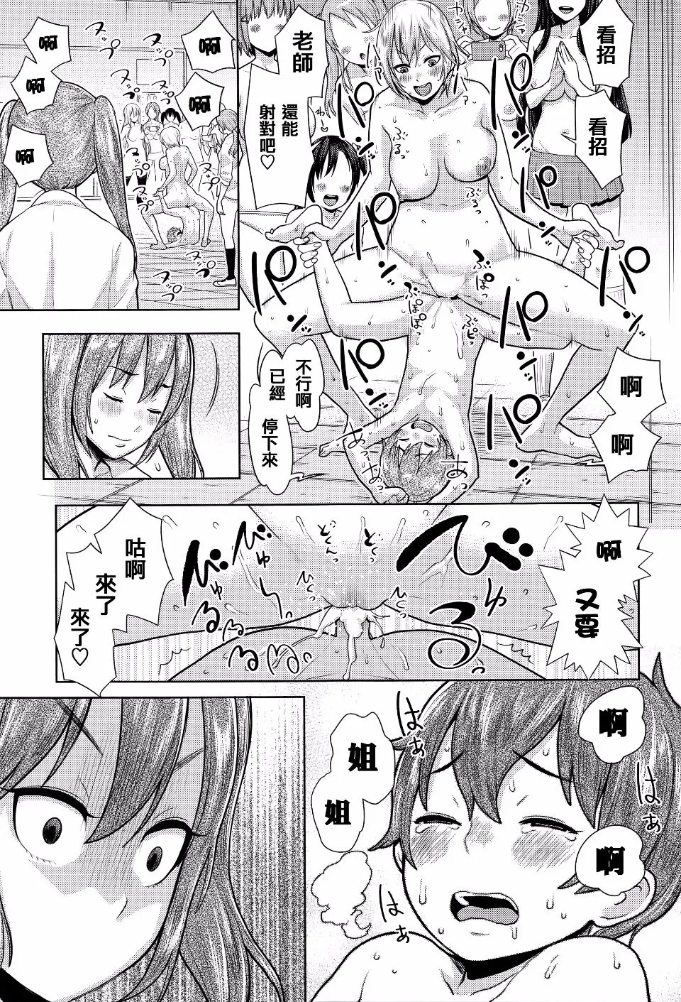 第1卷 第144页