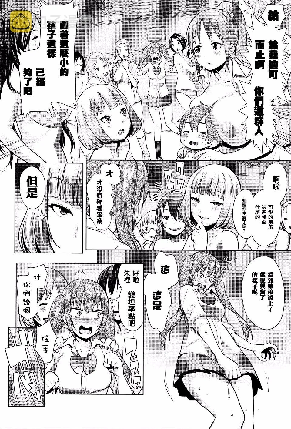 第1卷 第145页