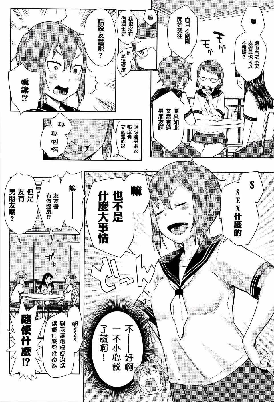 第1卷 第159页