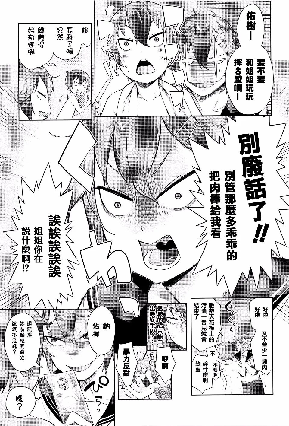 第1卷 第162页