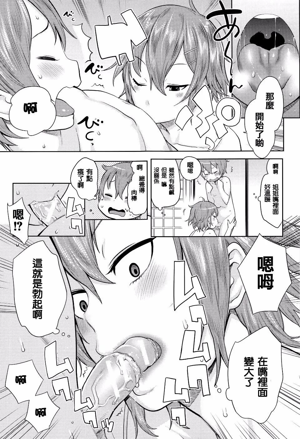 第1卷 第166页